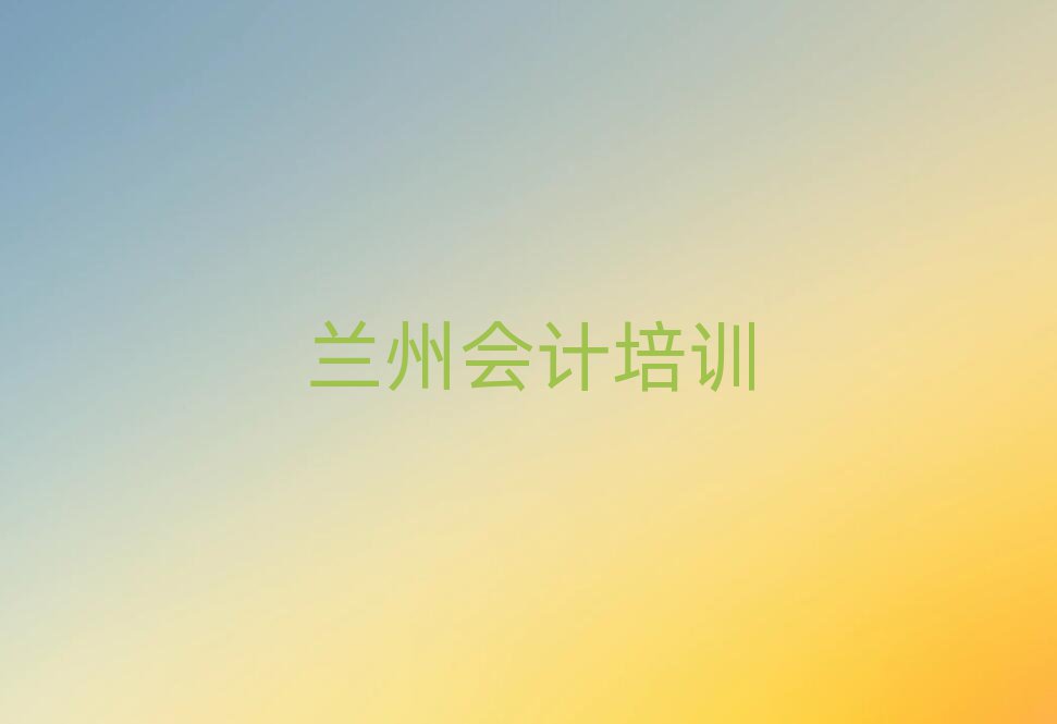 mݰ^(q)W(xu)(hu)Ӌ(j)ڱõ