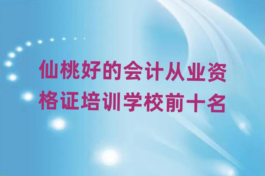 ҺõĕӋ(j)ĘI(y)YCӖ(xn)W(xu)Уǰʮ