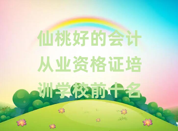ҺõĕӋ(j)ĘI(y)YCӖ(xn)W(xu)Уǰʮ