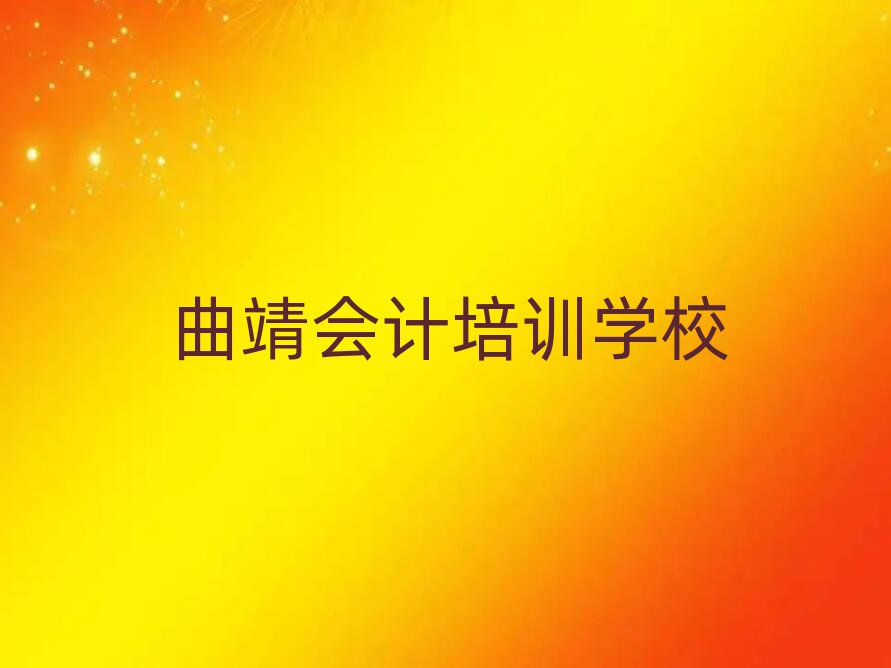 W(xu)(hu)Ӌ(j)ĵطڱа]