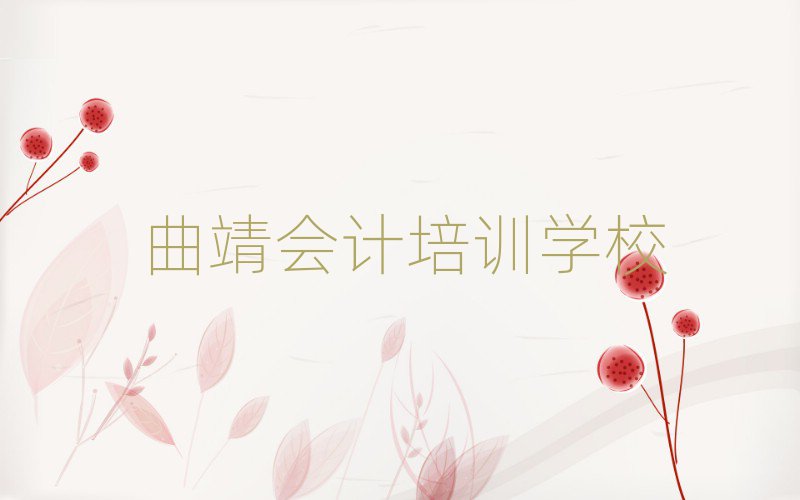 W(xu)(hu)Ӌ(j)ĵطڱа]