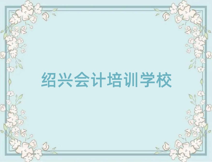 BdȥČW(xu)(hu)Ӌ(j)ΰ׳t