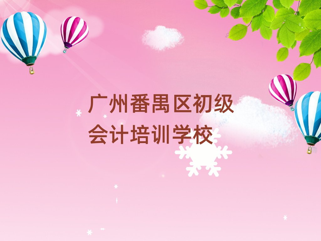 2024Vݷخ^(q)ӋӖ(xn)Xһ[]а