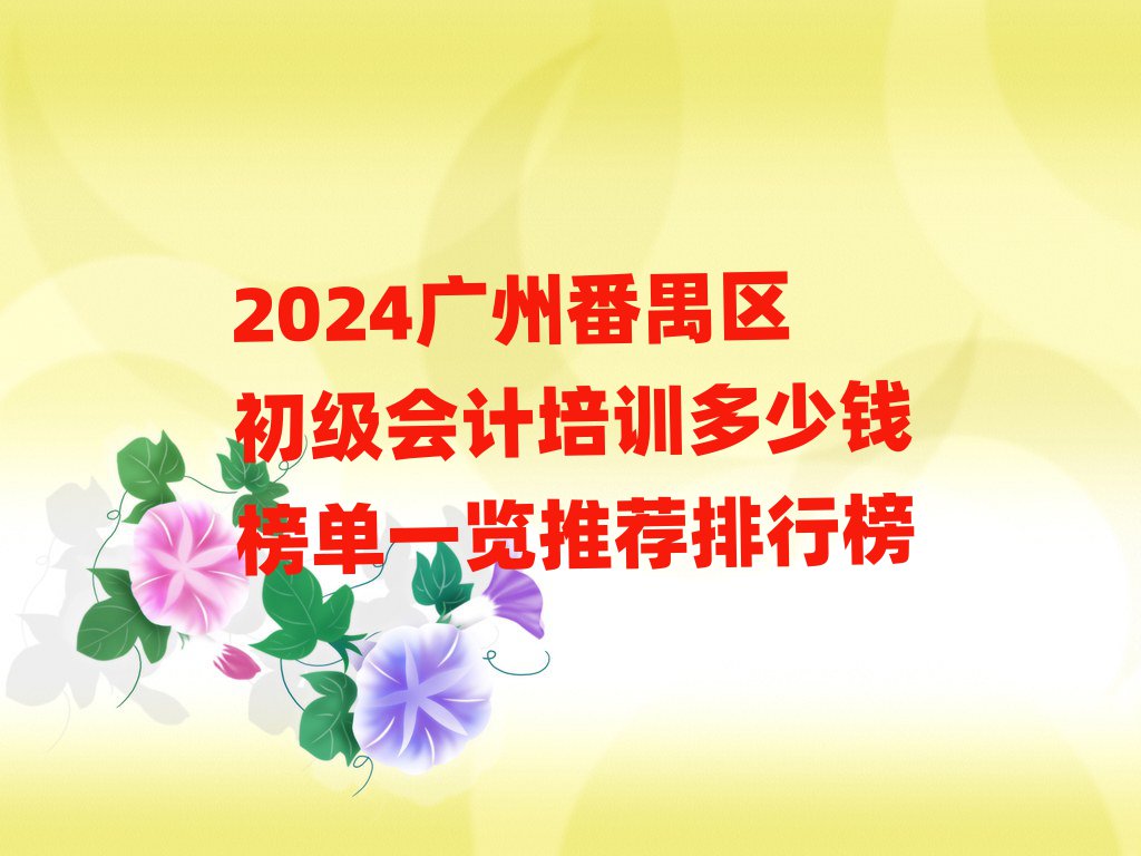 2024Vݷخ^(q)ӋӖ(xn)Xһ[]а