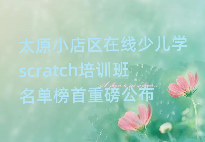 ̫ԭكӖWУ