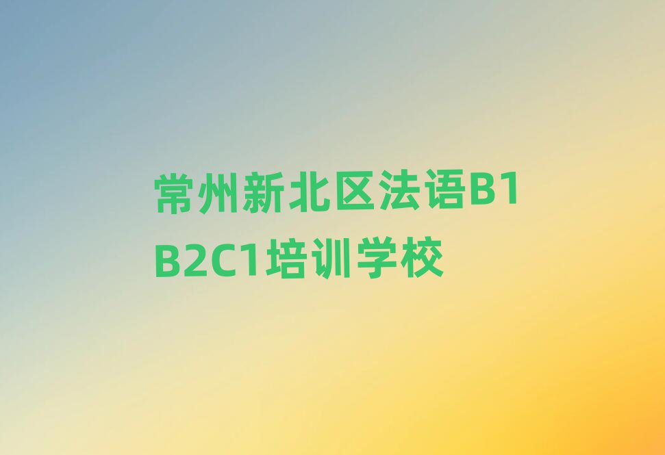 ±^(q)Z(y)B1B2C1YӖ(xn)ʮ