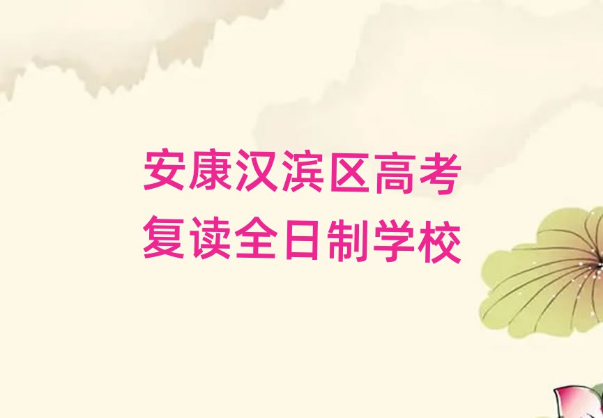 2024갲hI^(q)߿(f)xȫƌW(xu)Уİһ[]а