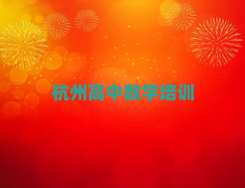 2024꺼݌W(xu)Д(sh)W(xu)(bo)һ[