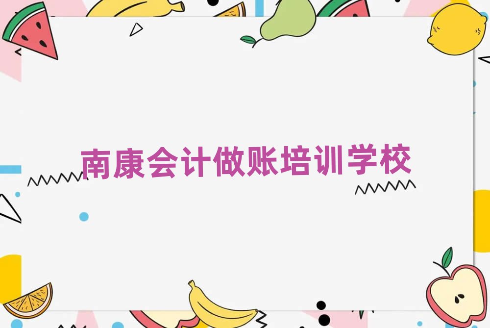 2024Ͽ(hu)Ӌ(j)~W(xu)УW(xu)M(fi)