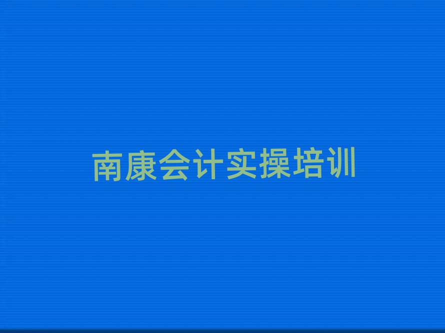 2024Ͽ(hu)Ӌ(j)~W(xu)УW(xu)M(fi)