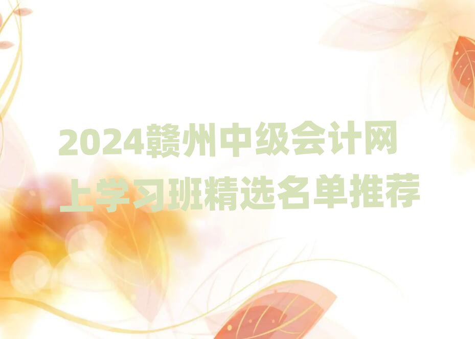 2024Mм(j)(hu)Ӌ(j)W(wng)όW(xu)(x)ྫx]
