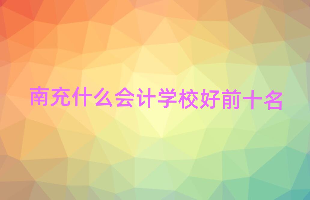 ϳʲôӋ(j)W(xu)Уǰʮ
