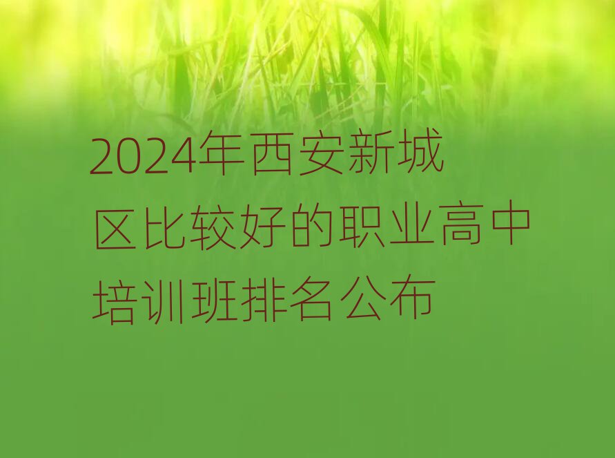 2024³ǅ^(q)^õI(y)Ӗ(xn)