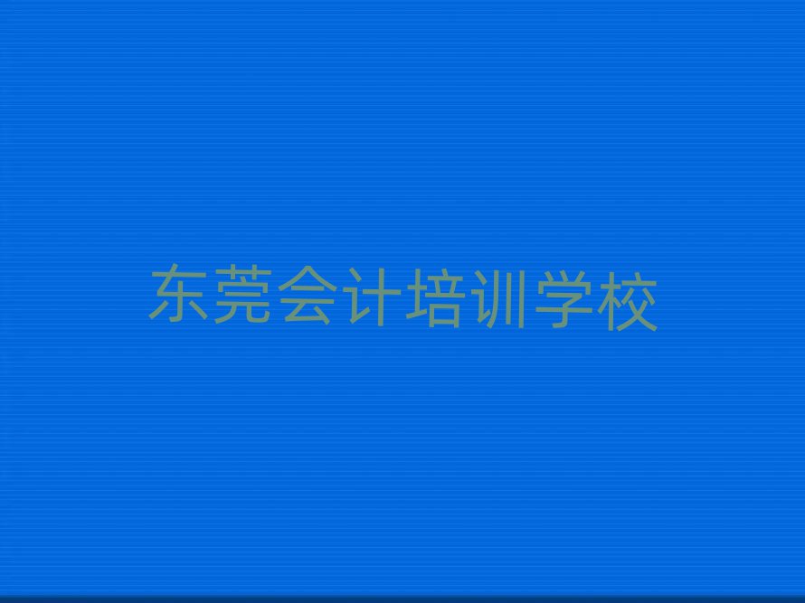 |ݸI(y)(hu)Ӌ(j)Ӗ(xn)W(xu)Уΰ׳t