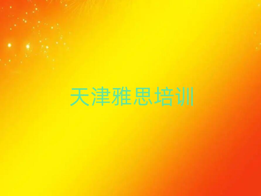 2024W(xu)˼^ʮҎ(gu)