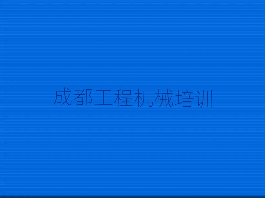 ɶţ^(q)ʲôW(xu)УW(xu)λ܇(ch)ýһ[