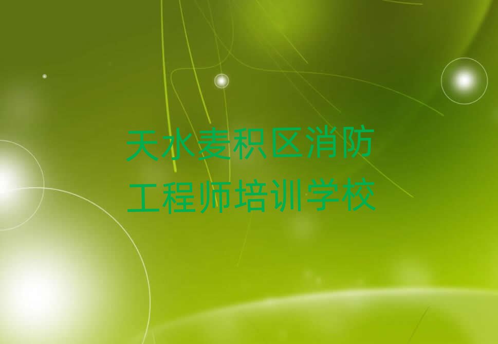 2024ˮe^(q)W̎ڱõ