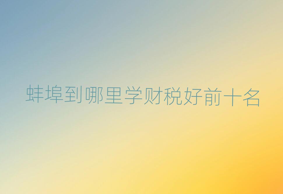 W(xu)ؔ(ci)ǰʮ