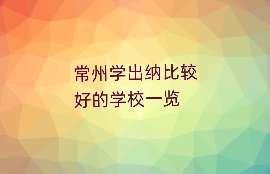 ݌W(xu){^õČW(xu)Уһ[