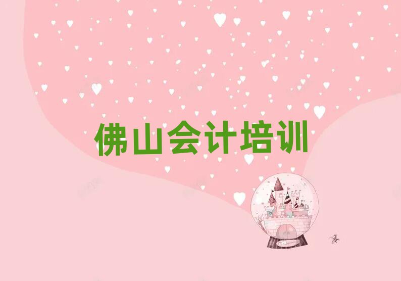 ɽW(xu)(hu)Ӌ(j)ļҌW(xu)Уδȫһ[