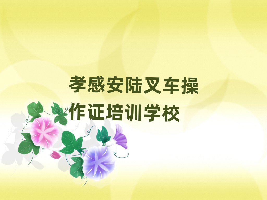 Таꑾ(xin)ϲ܇(ch)CӖ(xn)νһ[