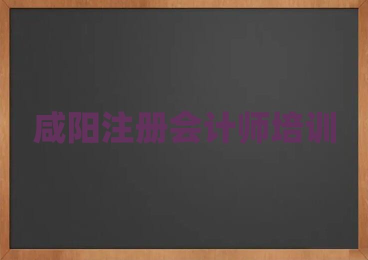 2024(yng)ע(c)(hu)Ӌ(j)Ӗ(xn)ČW(xu)xγt