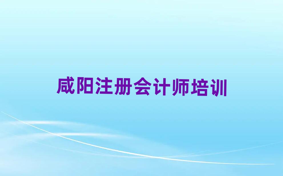 2024(yng)ע(c)(hu)Ӌ(j)Ӗ(xn)ČW(xu)xγt