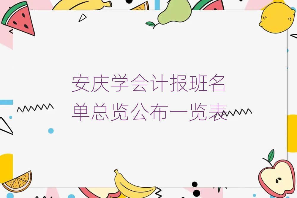 cW(xu)(hu)Ӌ(j)(bo)ο[һ[