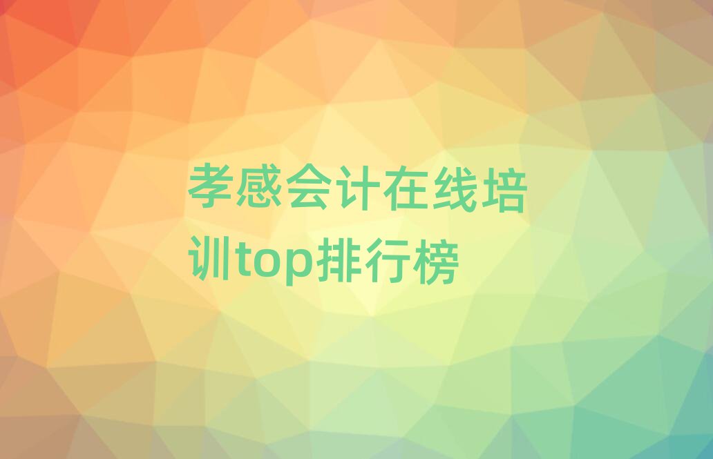ТЕӋھӖtopа