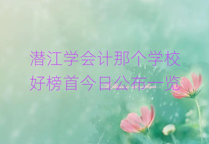 WӋǂWУð׽չһ[