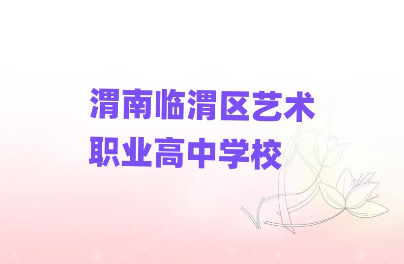 2024μRμ^(q)ʲôˇgI(y)ЌWУʮ