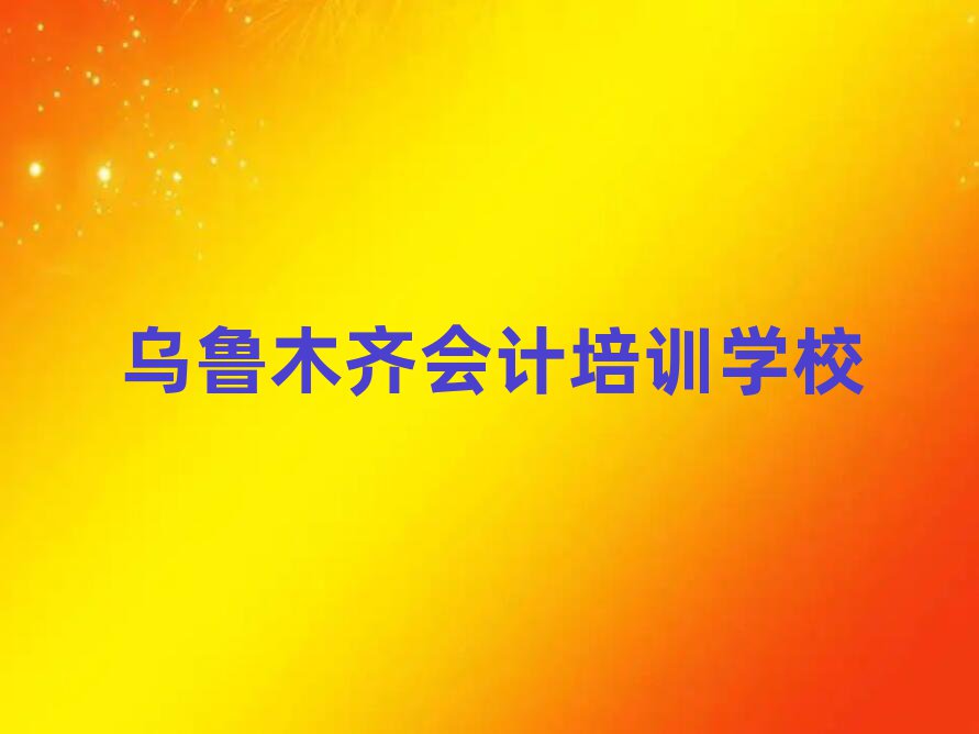 ľR(hu)Ӌ(j)W(wng)j(lu)W(xu)(x)ڸ