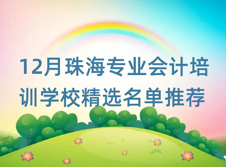 12麣I(y)(hu)Ӌ(j)Ӗ(xn)W(xu)Уx]
