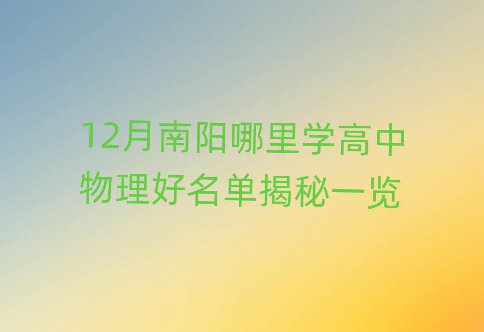 12W(xu)νһ[