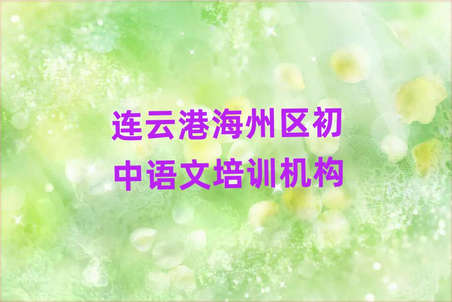 2024BƸۺ݅^(q)ZӖ(xn)W(xu)Уڸ