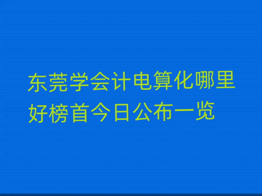 |ݸW(xu)Ӌ㻯ð׽չһ[