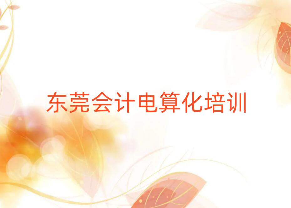 |ݸW(xu)Ӌ㻯ð׽չһ[