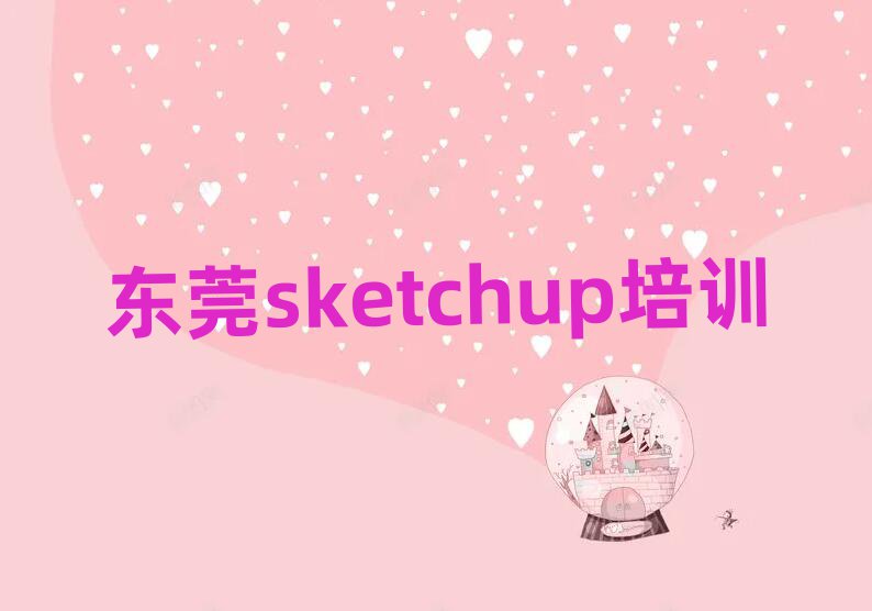 |ݸsketchupĂ(g)W(xu)Уνһ[