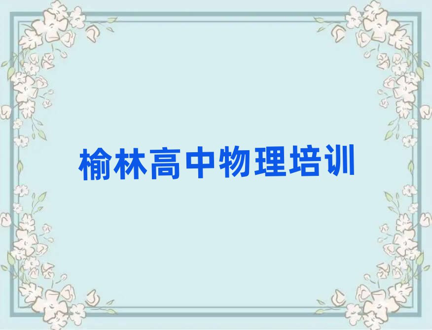 ָW(wng)jӖxаR