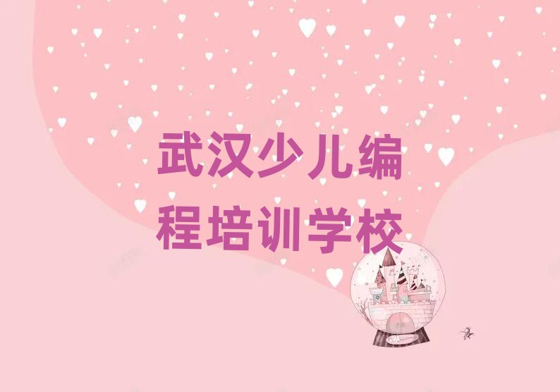 人工智能編程