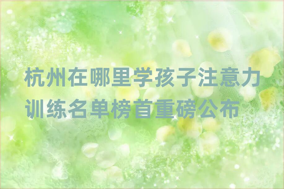 W(xu)עӖ(xn)ΰذ