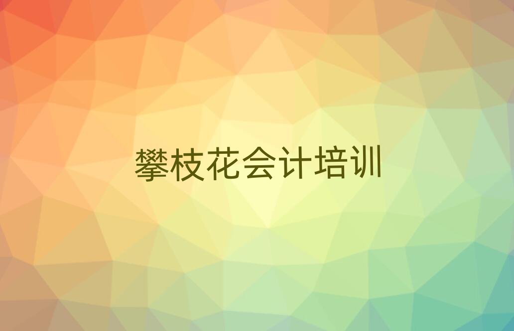 ֦^(q)W(xu)(hu)Ӌ(j)ʲôW(xu)Уֵ]ΰһ[
