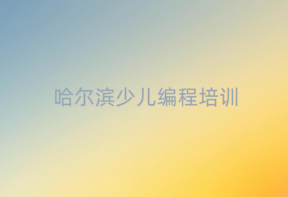 Iǅ^(q)ِͯ׃Ӗ(xn)W(xu)Уһ[