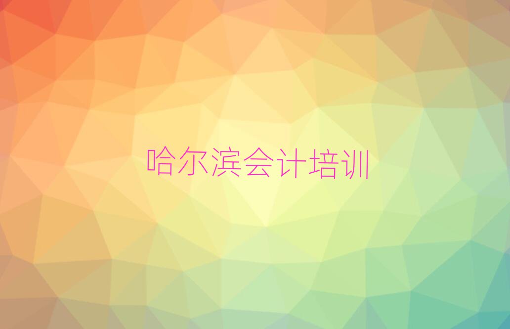 I(hu)Ӌ(j)W(wng)j(lu)Ӗ(xn)ʮҎ(gu)