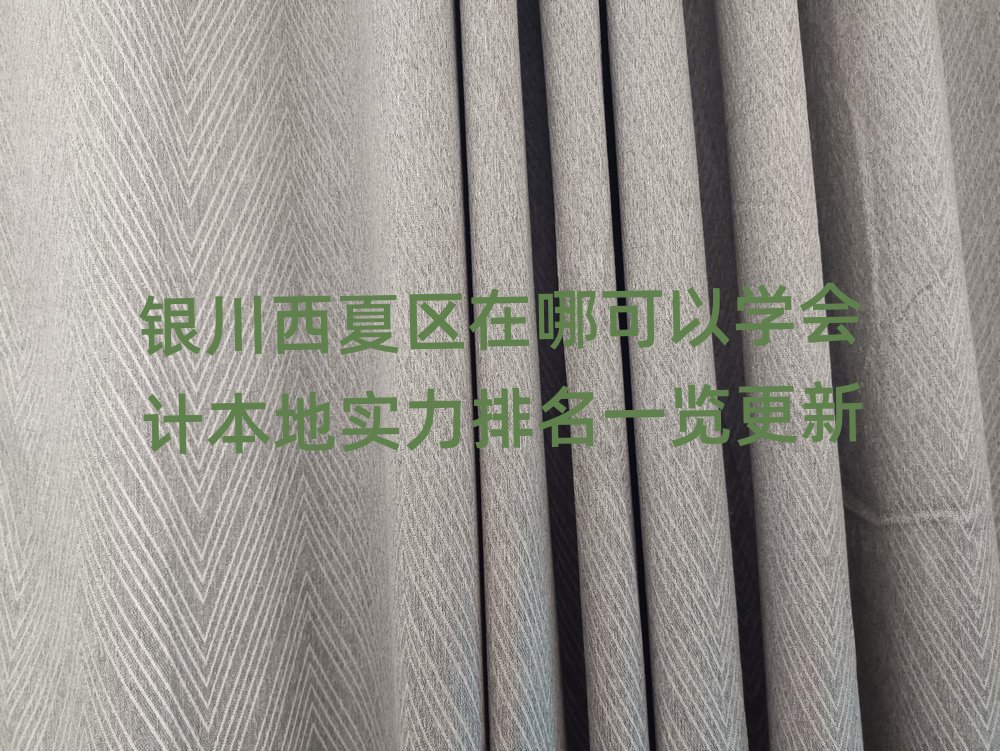 yą^(q)ĿԌW(xu)(hu)Ӌ(j)،(sh)һ[