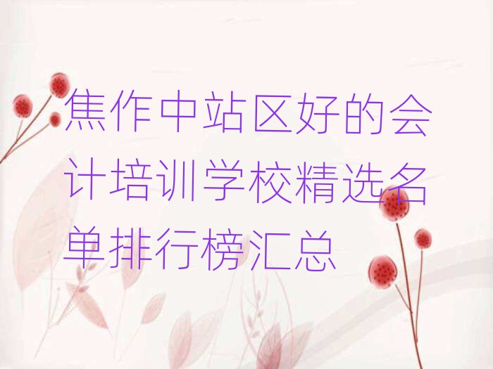վ^(q)õĕӋ(j)Ӗ(xn)W(xu)УxаR
