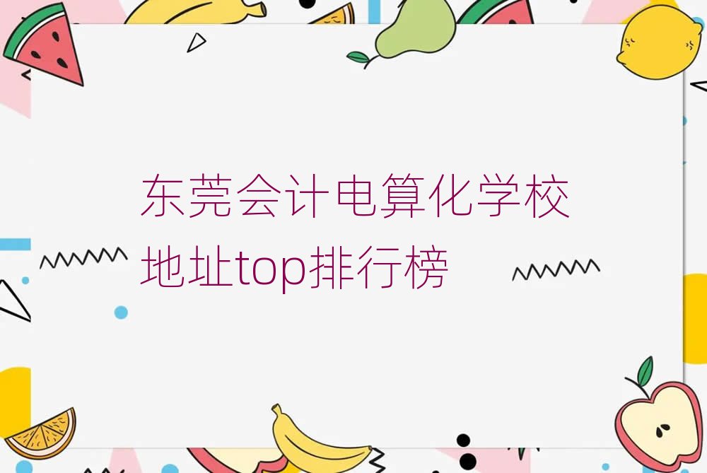 |ݸӋ㻯WУַtopа