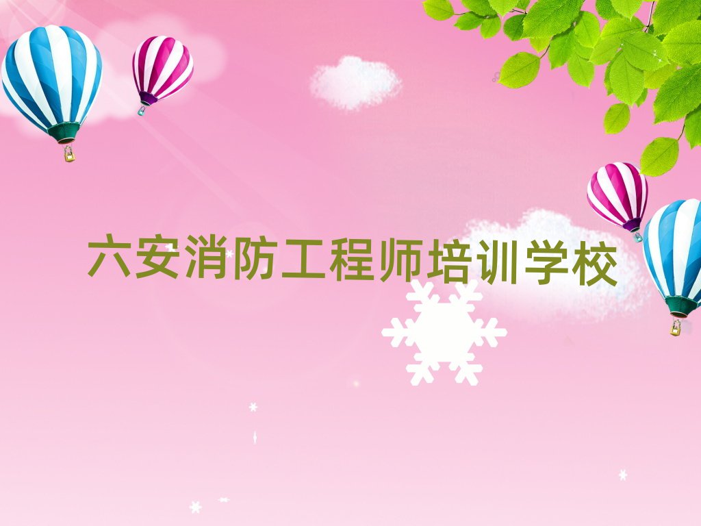 ̎Ӗ(xn)W(xu)У