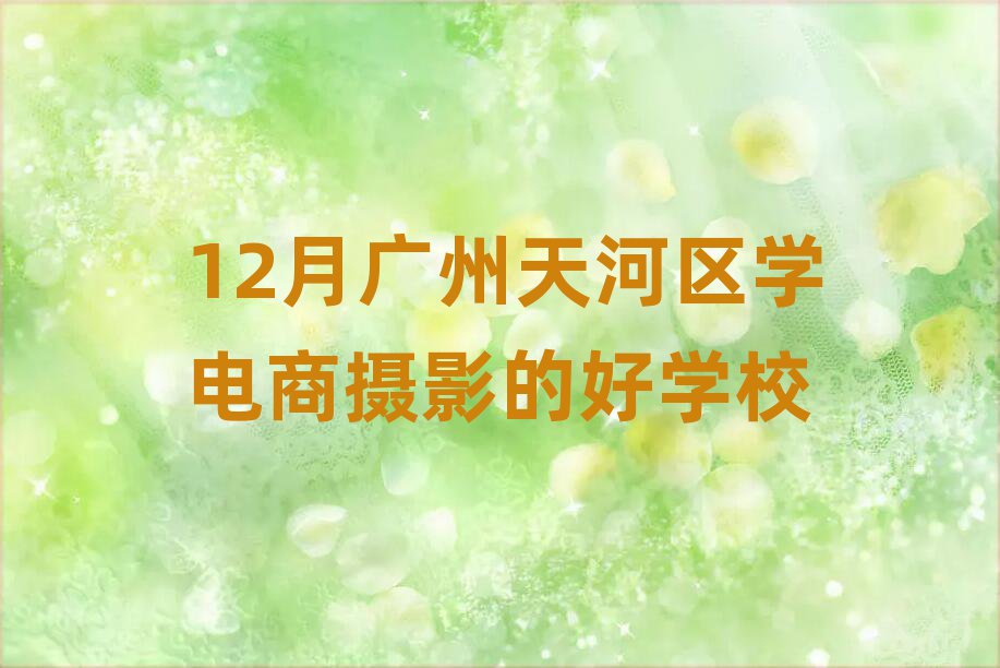 12VӅ^(q)W(xu)̔zӰĺÌW(xu)У