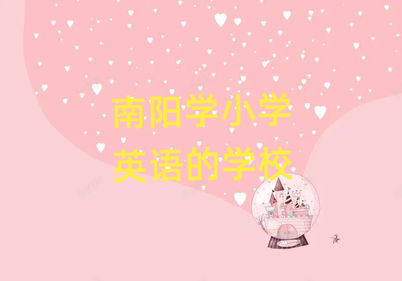ꖌW(xu)СW(xu)ӢZČW(xu)У
